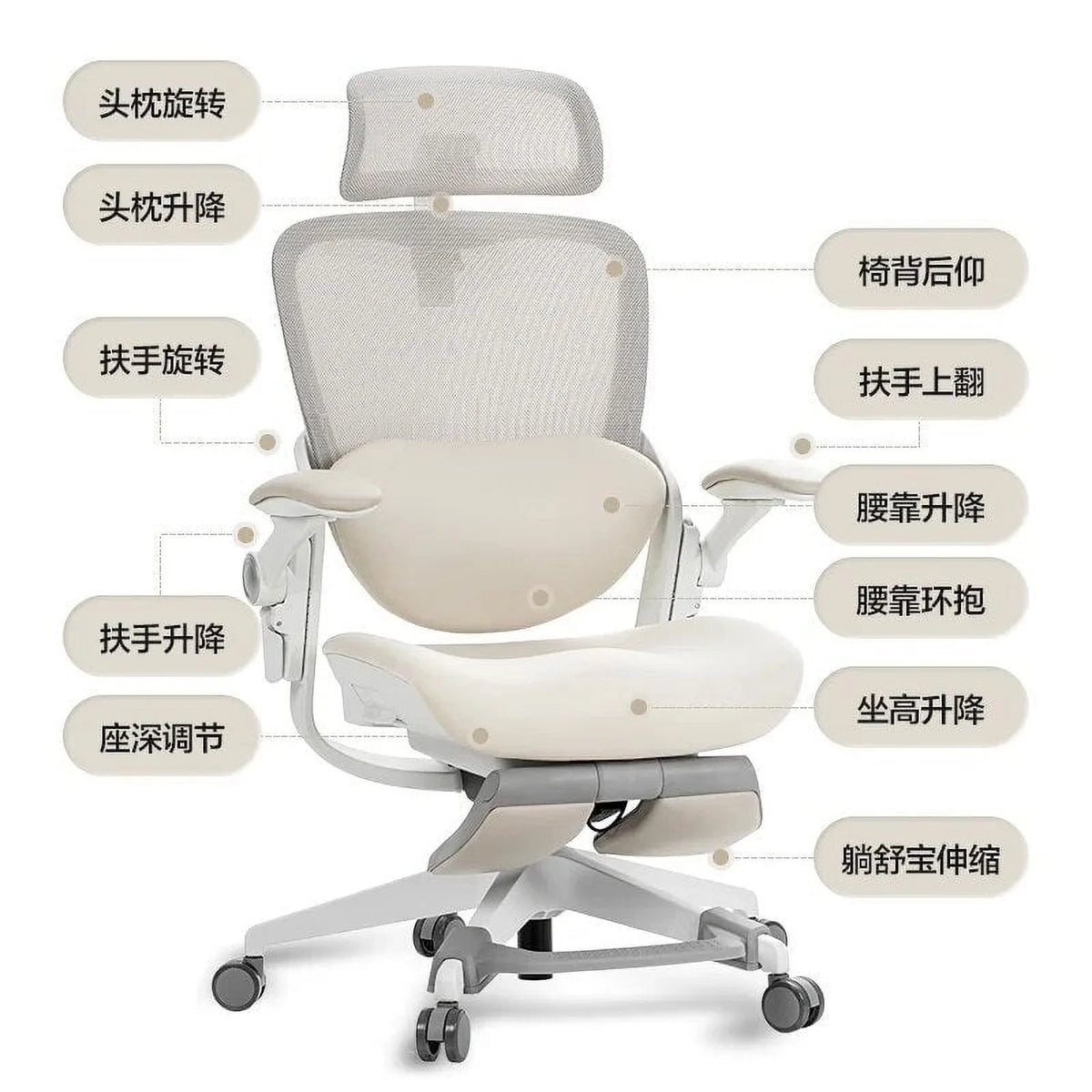 White Rocking Office Chair with Cushion F98413