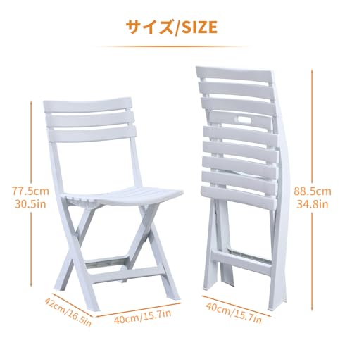 Folding Plastic Chairs 4 Pack White D5285