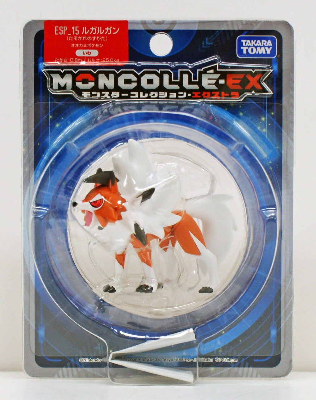 Lycanroc (Dusk Form) Figure A55367
