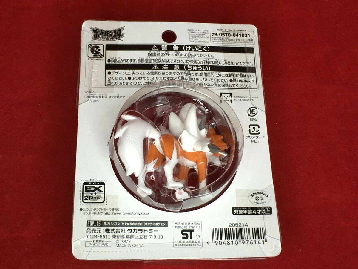 Lycanroc (Dusk Form) Figure A55367