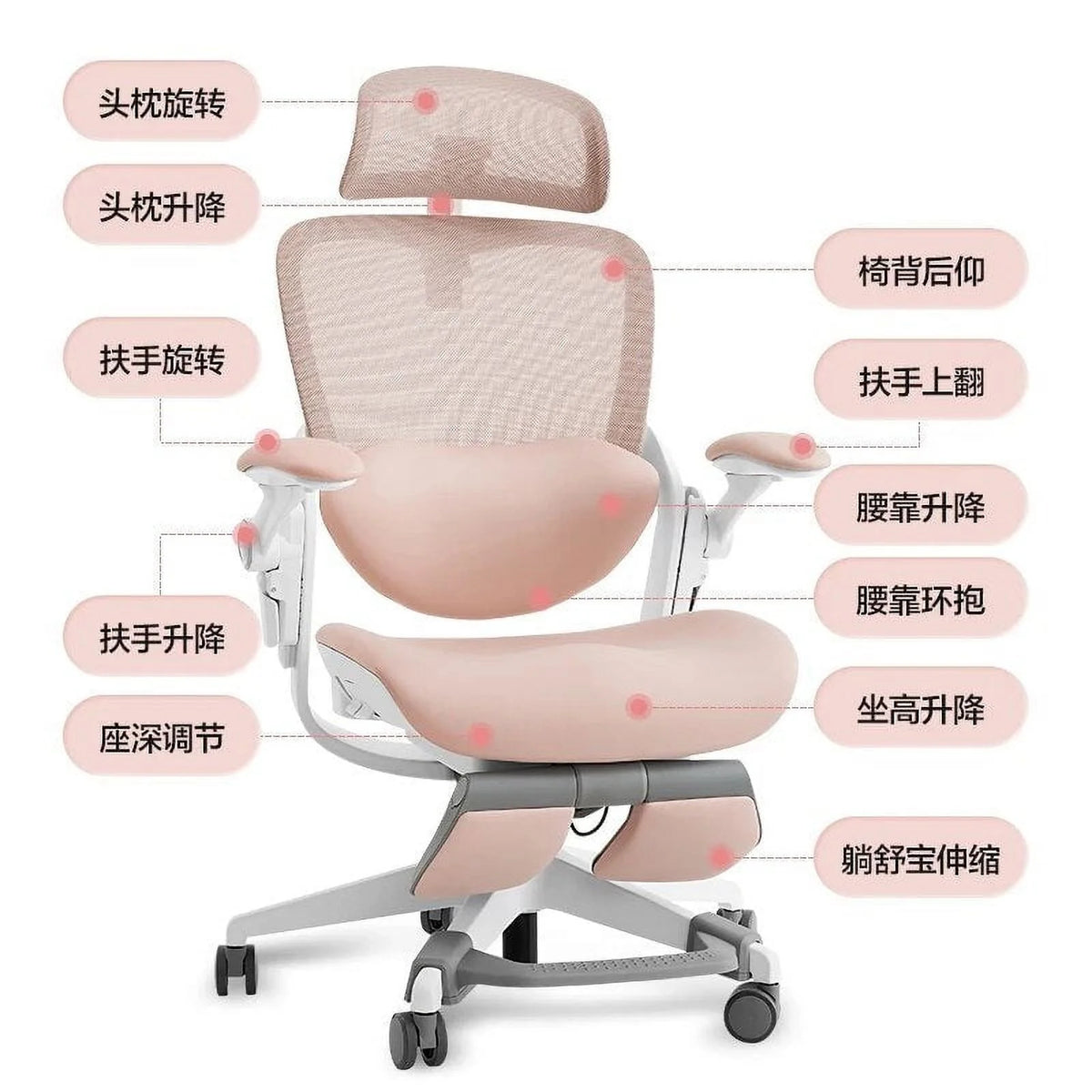White Rocking Office Chair with Cushion F98413